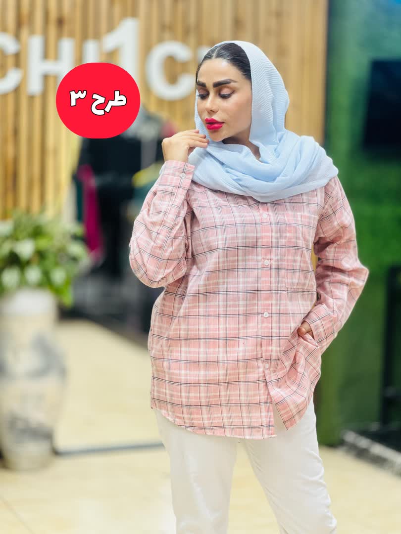 شومیز سایه 2057